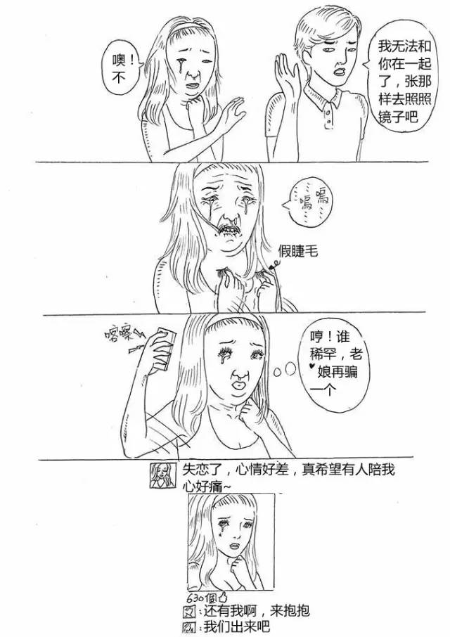 微信发朋友圈礼仪,微信日常发朋友圈原则