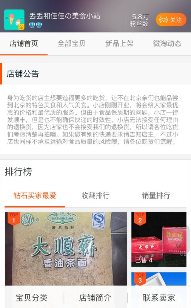 地方特色美食推荐网红,各大网红美食