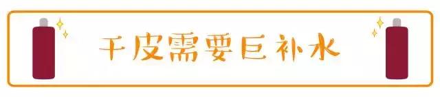 十大好用化妆水,世界上第一化妆水