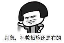 企业经营异常还可以在天猫开店吗,天猫店营业额不够被关店了