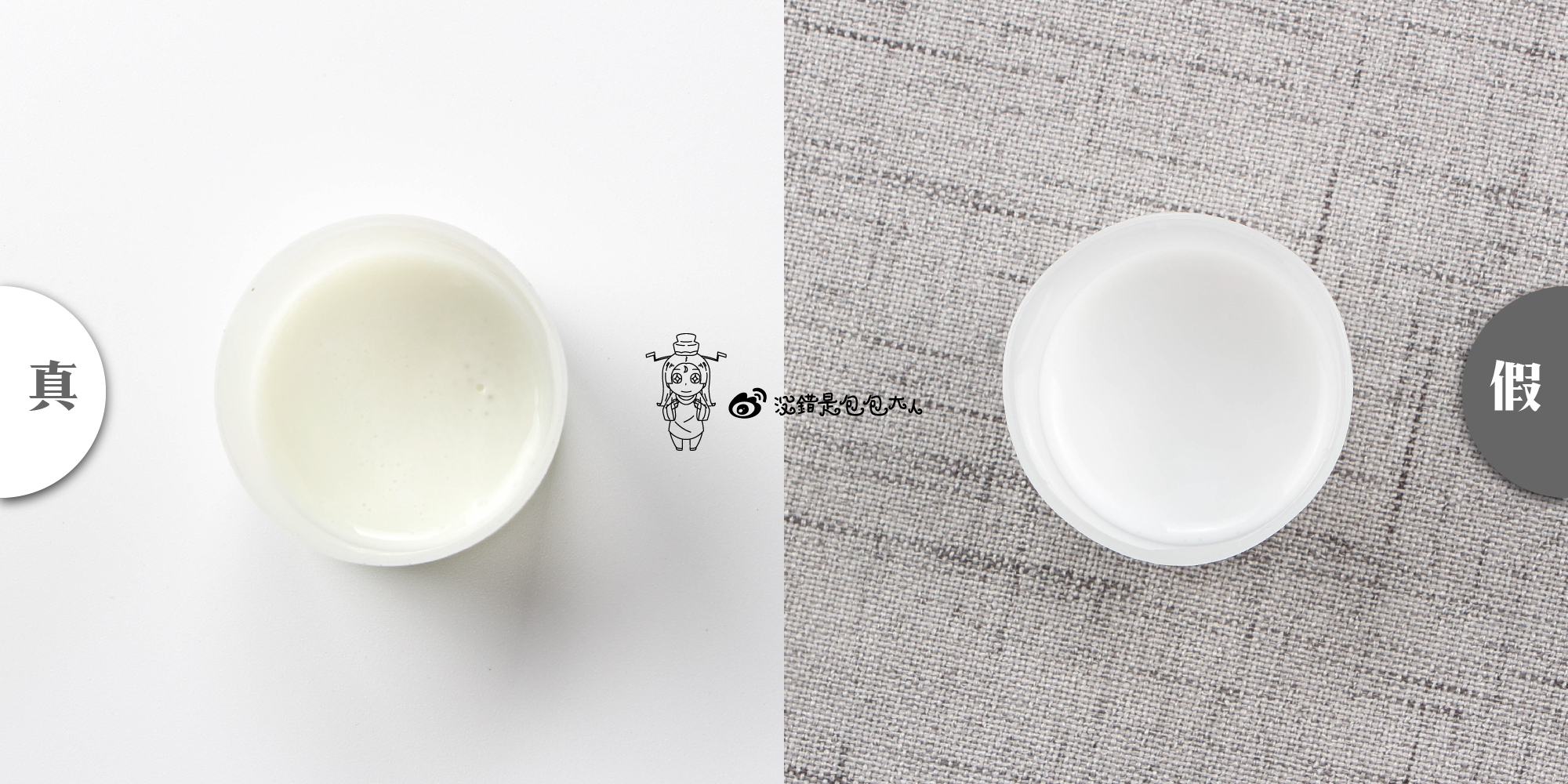 安耐晒粉金正品,安耐晒90毫升金瓶真假辨别