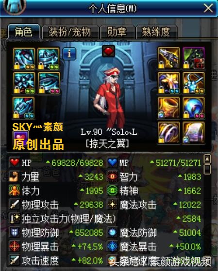 DNF让技能无冷却的史诗套——魔战详细测评！