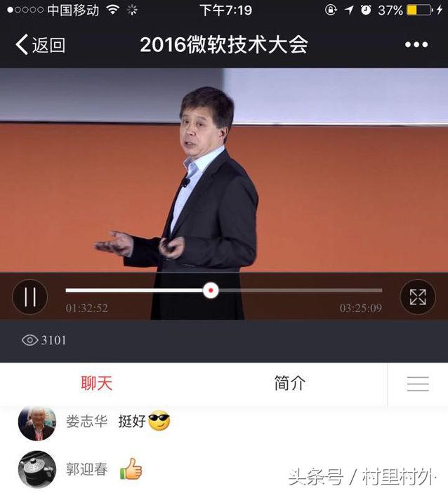 没有网红不啃大肘子，这家直播平台居然逆势融资了