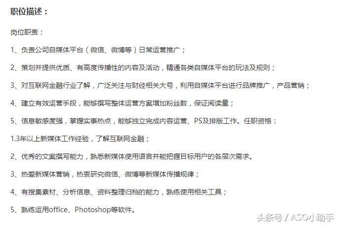 新媒体运营小白必备工具及平台,新媒体运营必备十大工具