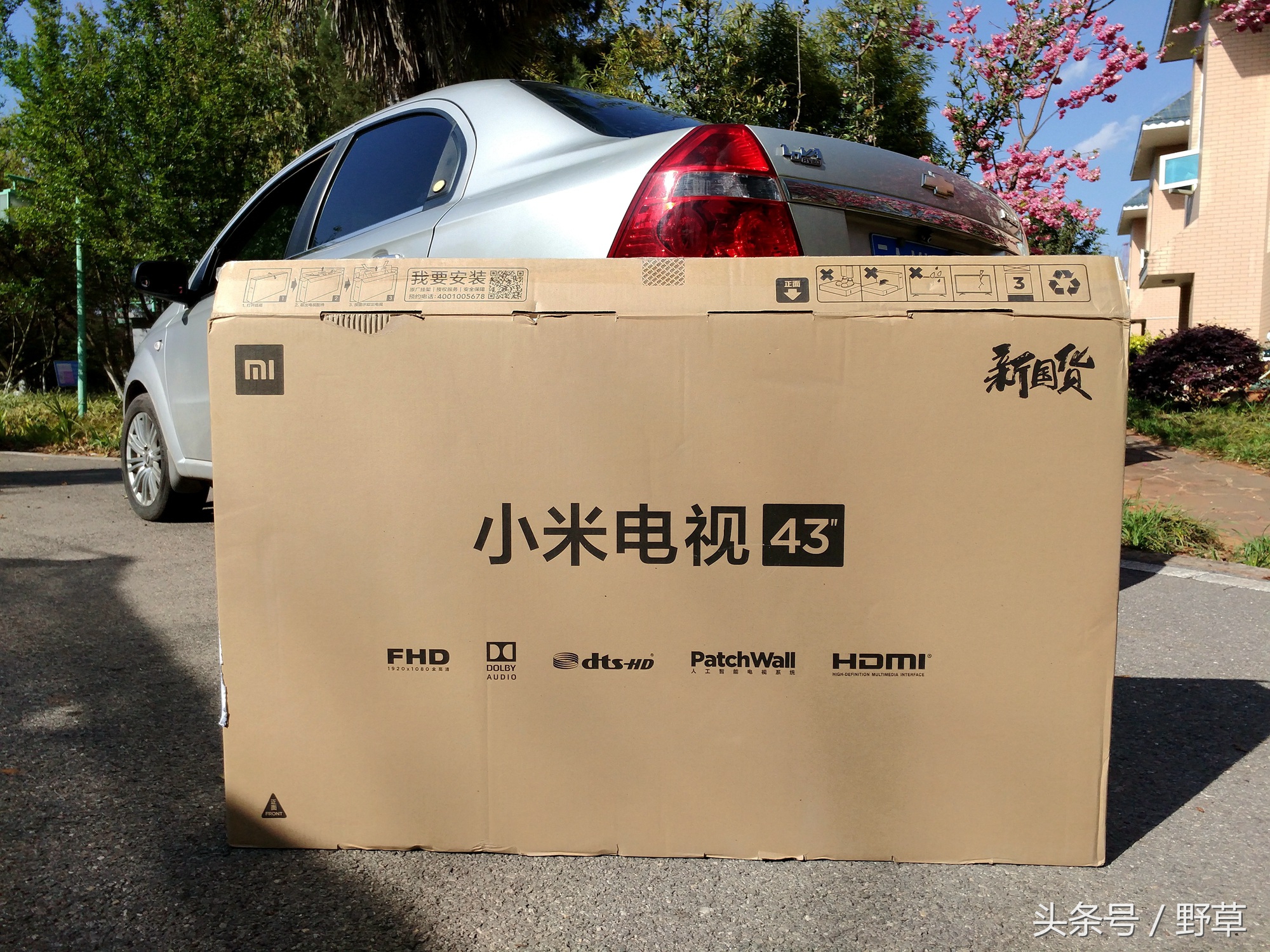 小户型家用电视性价比最高推荐,小户型客厅电视机推荐