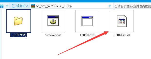 技嘉h110m-s2-cf配英特尔i512400可以吗,技嘉h110m-s2主板配什么cpu