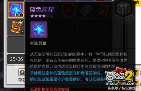 冒险岛2游戏币兑换比例,冒险岛2物价规律