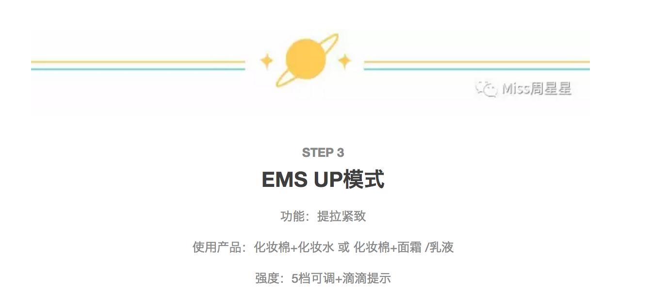 雅萌美容仪家用脸部提拉紧致,雅萌美容仪去细纹