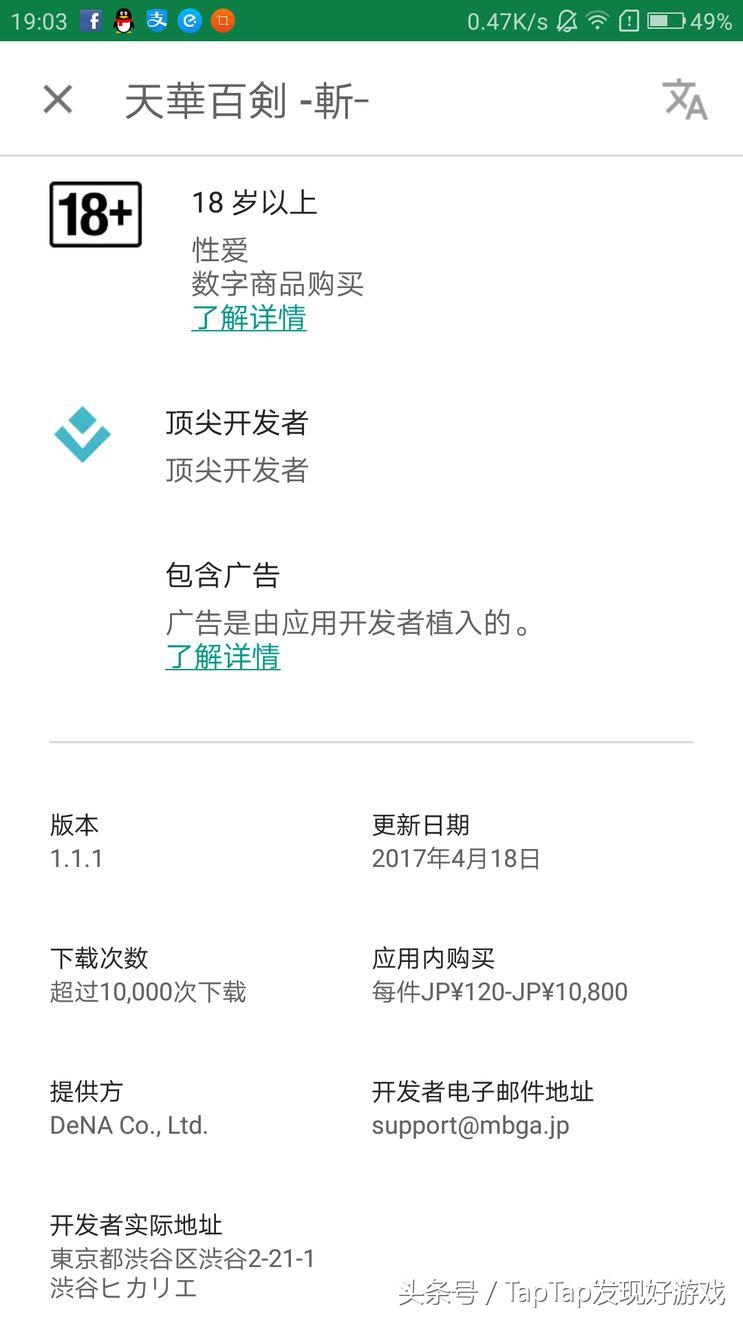 天华百剑斩台服怎么刷初始,天华百剑斩怎么升级人物