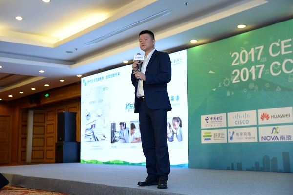 注册资本达两亿美元，科天云要对标slack、Twilio？