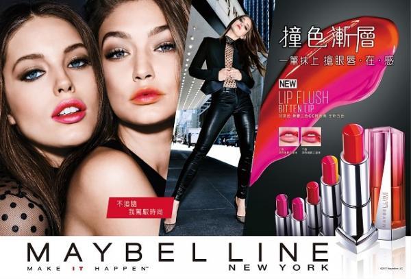 高CP值获推荐！2017春夏最火的就是这5大开架式唇膏啦！