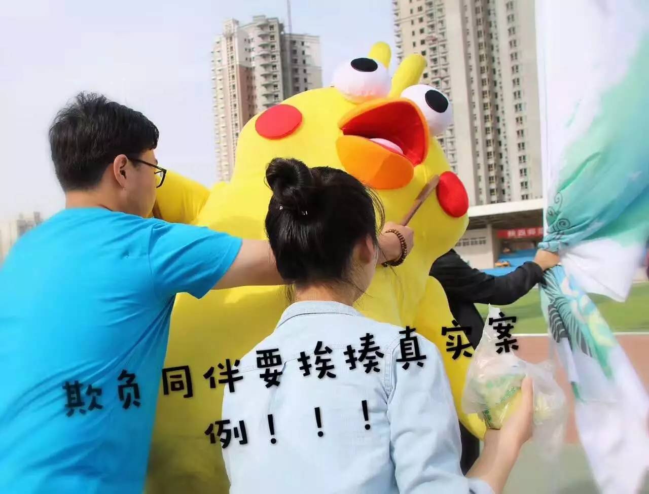 1929武林大会,1928年武林大会