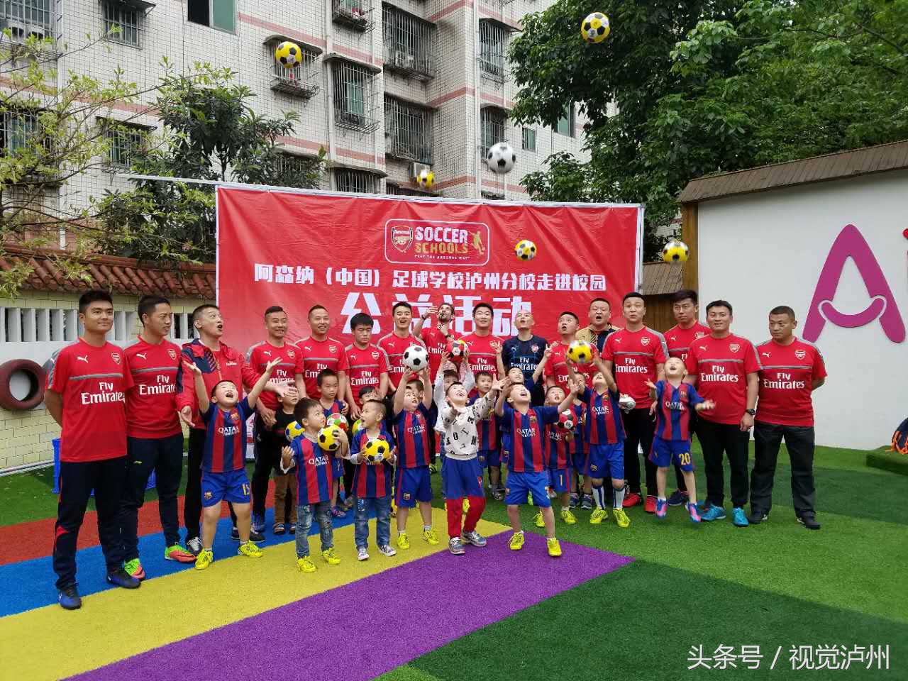 阿森纳足球队校园,阿森纳中国学校