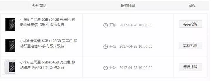 小米6与现在的千元机,小米6最难抢的手机