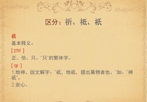 戍戊戌戎四个字正确读音口诀,戊戌戍戎的口诀是怎么读的