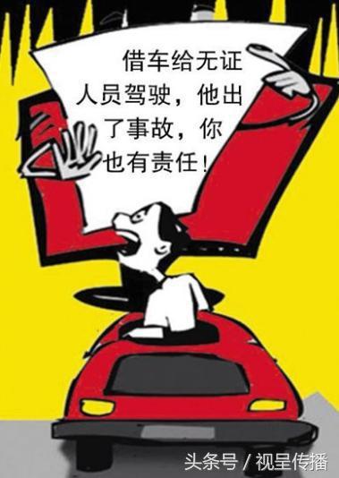 借车给别人出事故没有商业险,借车给别人出事别人不赔偿怎么办