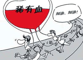 熊猫血是什么血型孕妇,熊猫血是什么血型