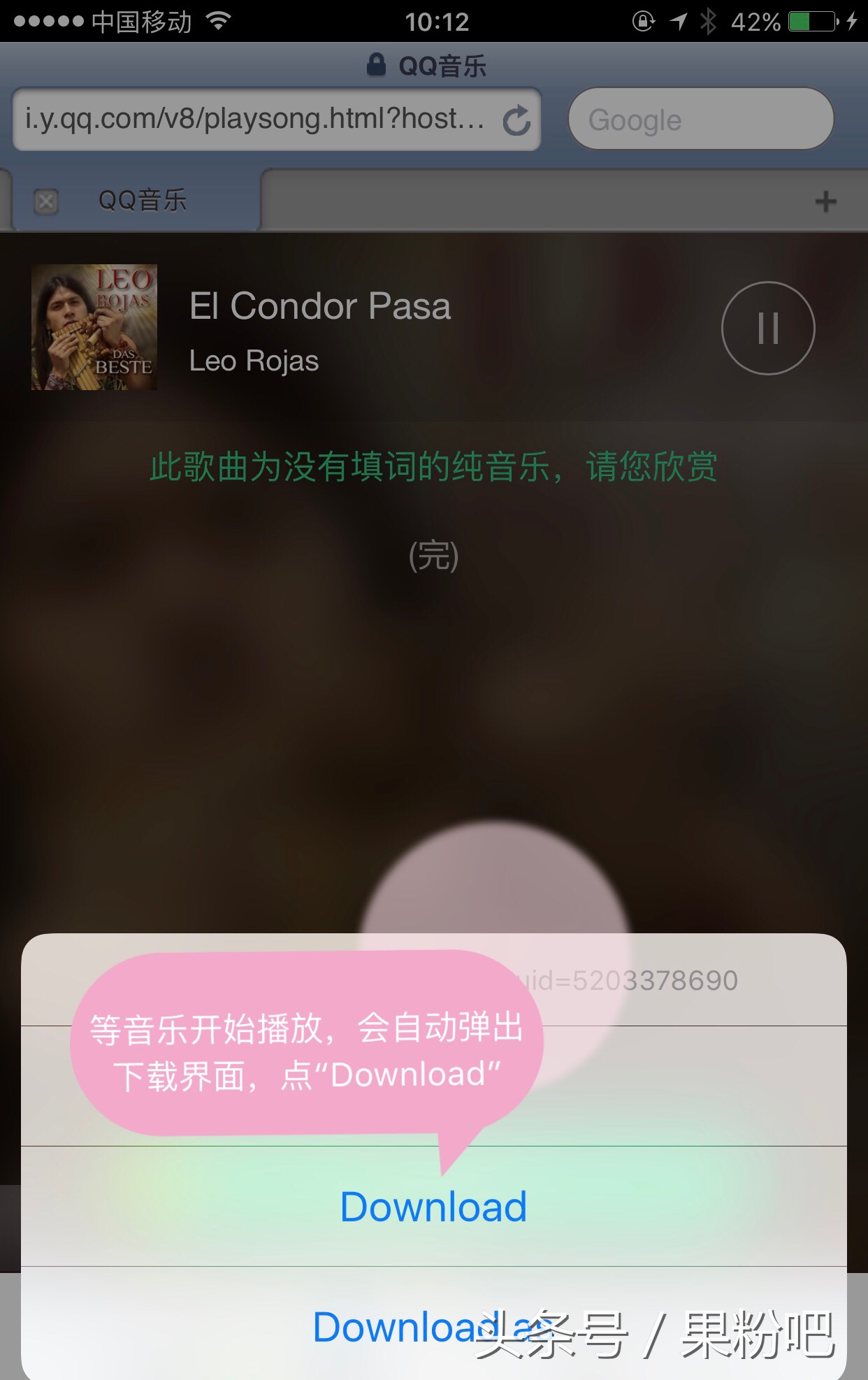 qq音乐豪华绿钻如何下载付费音乐,不用花钱下载收费的歌曲