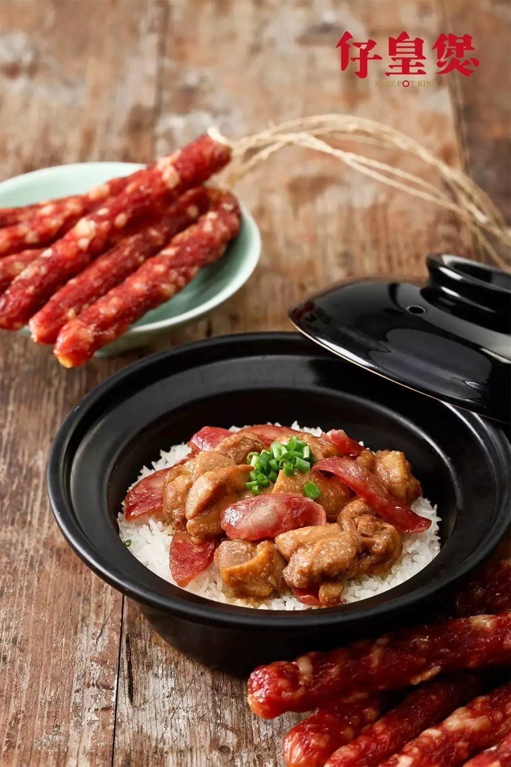 仔皇煲广式煲仔饭,煲仔皇煲仔饭正宗吗