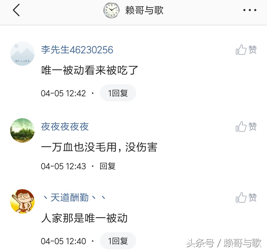 lol减速机制是怎么叠加的,lol冷知识理解