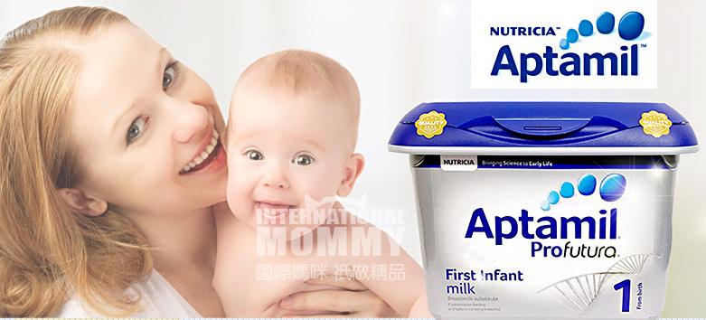 爱他美奶粉分析,爱他美奶粉最新最全评测