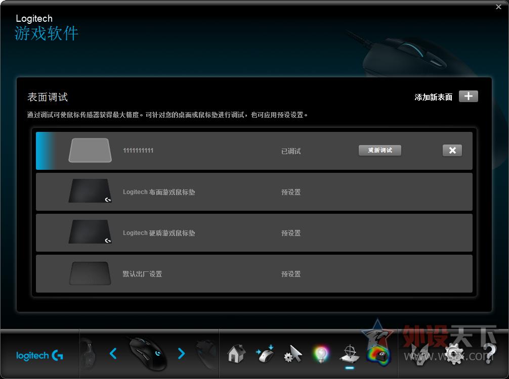 罗技g403鼠标滚轮上下跳,罗技g403hero鼠标测评