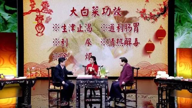 中日医院贾海忠教授（中西医结合心脏内科）2月13日做客《养生堂》为您讲授：《金猴献瑞送健康赵忠祥的穷养之道》
