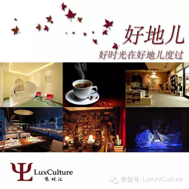 让人大开眼界的10家酒店,全球十大别具一格酒店