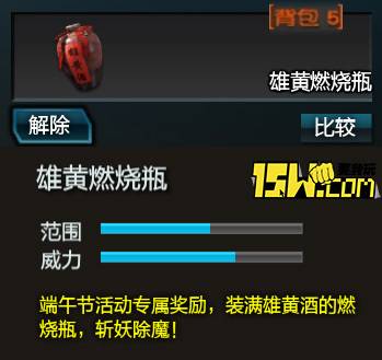 逆战体验服最新武器道具爆料,逆战体验服最新爆料新枪怎么获得