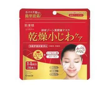 范冰冰品牌fanbeauty面膜,范冰冰fanbeauty面膜哪款好用