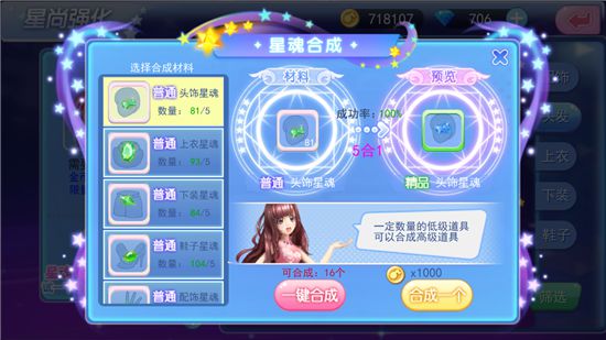 天天炫舞全部版本,一起来跳舞天天向上