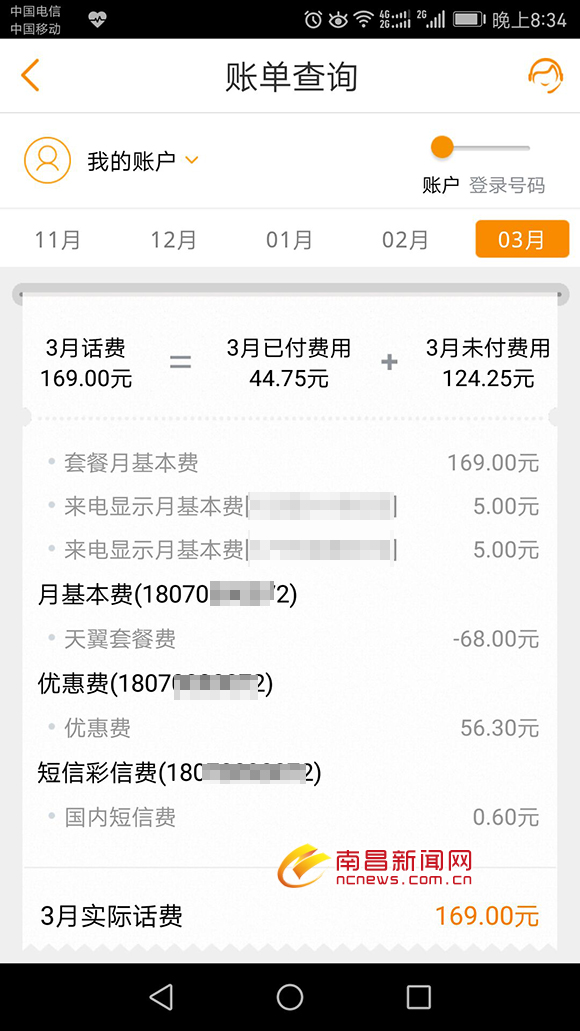 中国电信哪些业务办理是免费,中国电信业务办理优惠协议