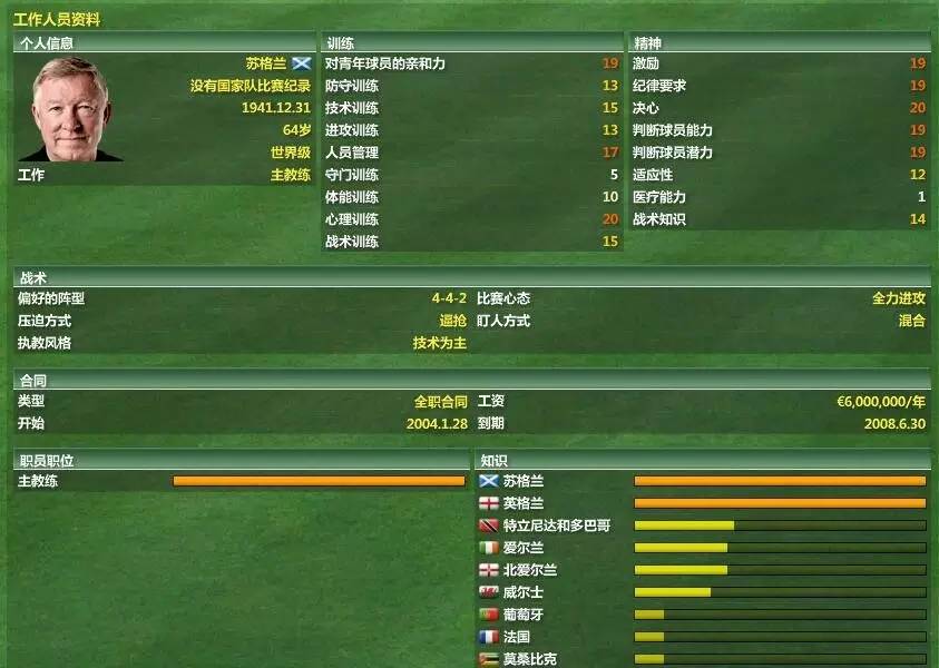 fm07鏇艰仈,fm2007鑻辫秴
