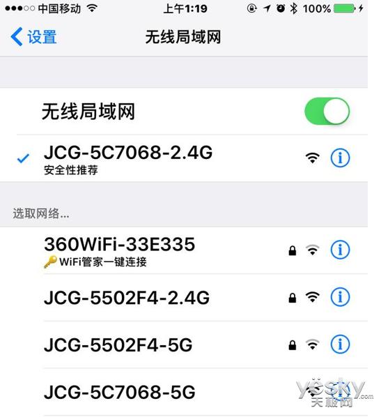 jcgwifi信号放大器使用说明,享受无线网络