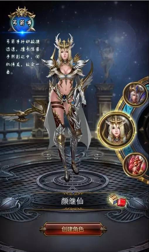 奇迹mu放置挂机版游戏推荐,奇迹mu三端互通版游戏推荐