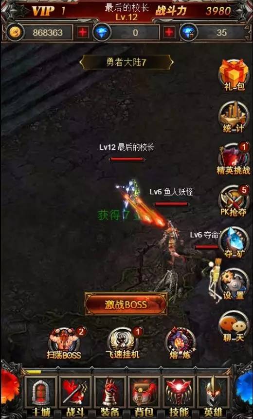 奇迹mu三端互通版游戏推荐,奇迹mu怀旧版手游魔剑士