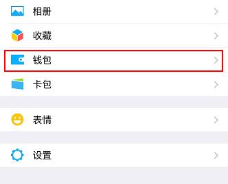 微信再添三大功能省掉不少麻烦事,微信里这七个功能每一个都逆天了