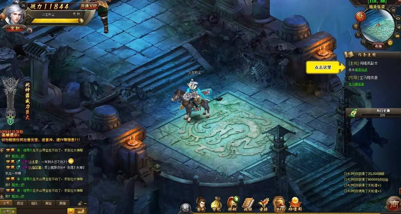 游戏推荐3d战斗,回合类的页游游戏推荐手游