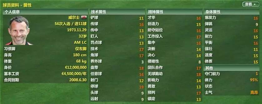 fm07鏇艰仈,fm2007鑻辫秴