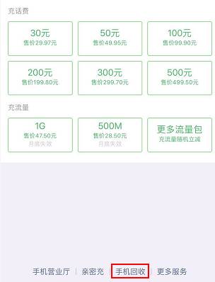 微信再添三大功能省掉不少麻烦事,微信里这七个功能每一个都逆天了