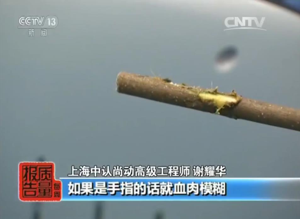 跑步机抽检视频,跑步机质量有问题怎么投诉