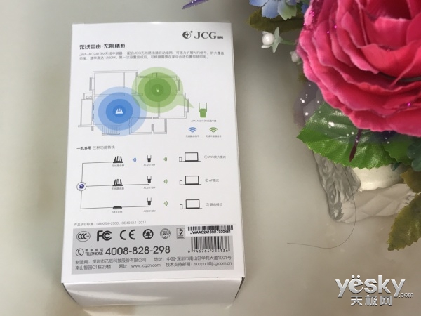 jcgwifi信号放大器使用说明,享受无线网络