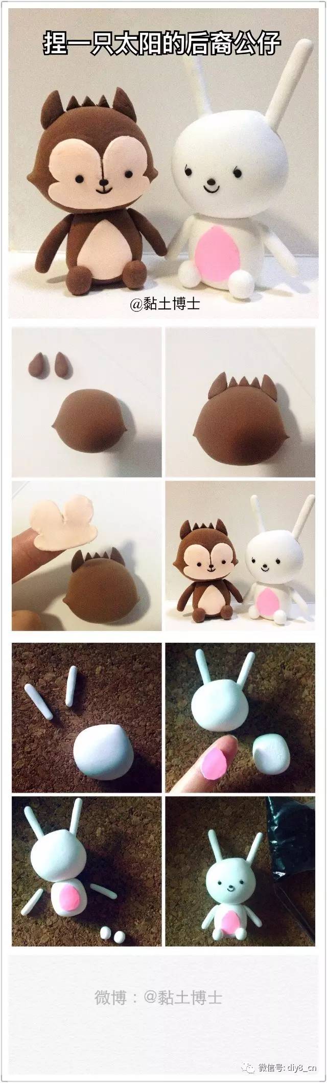 超轻粘土牛郎织女人物简单教程,超轻粘土做年夜饭教程简单漂亮