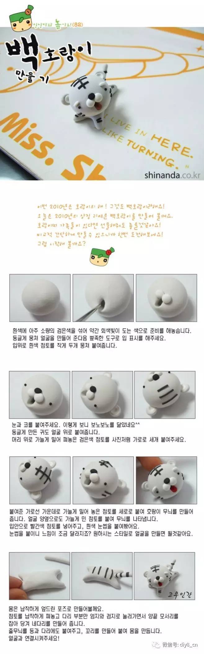 超轻粘土牛郎织女人物简单教程,超轻粘土做年夜饭教程简单漂亮