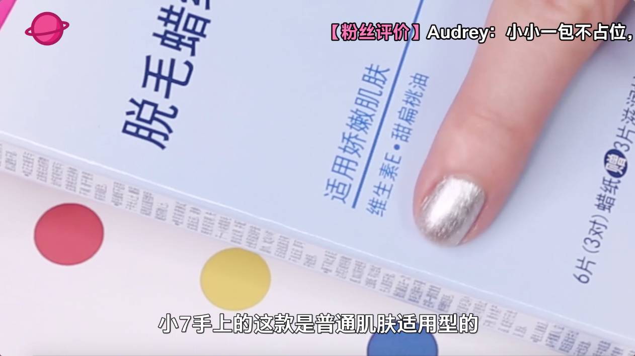 比较好的脱毛产品,一百以下脱毛推荐