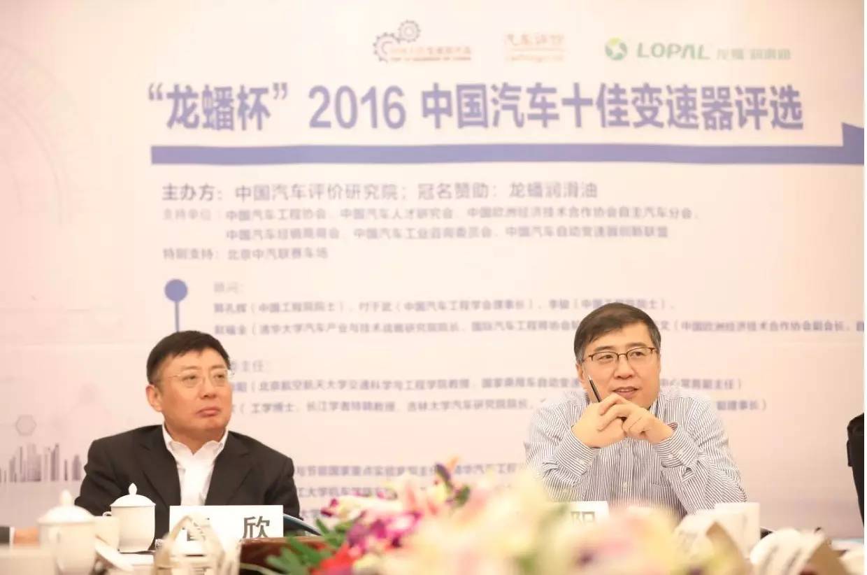 首届龙蟠杯世界十佳变速箱排名,2022龙蟠杯十佳变速器