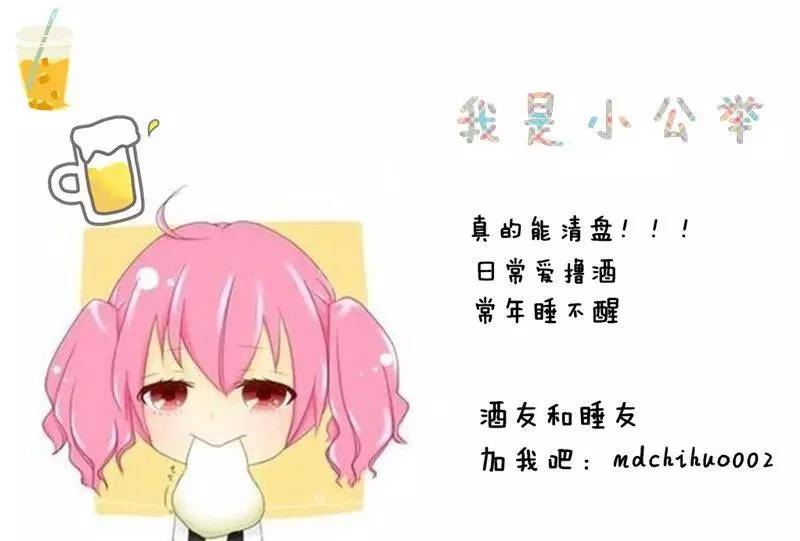 站对帮派，撸虾才划算