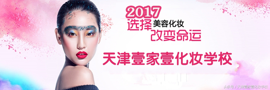 超可爱约会欧美妆容,可爱撩人的妆容