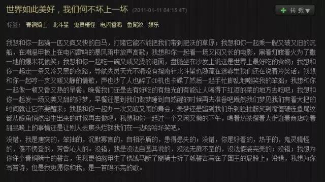 张若昀井柏然四合院,井柏然大江大河