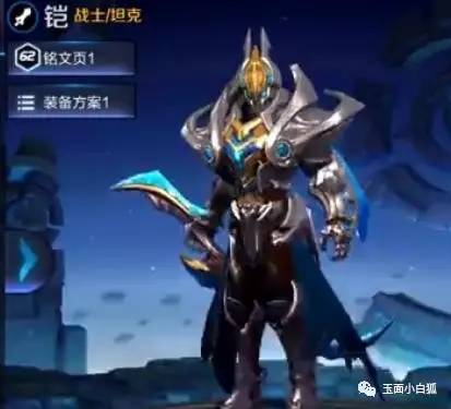 王者荣耀内测服新英雄被曝光：“铠”强势降临又是一枚小坦克